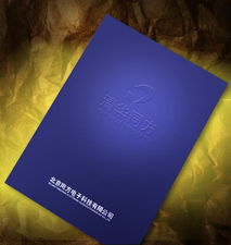 精美畫冊(cè)設(shè)計(jì)在國內(nèi)貿(mào)易代理中的魅力與布局
